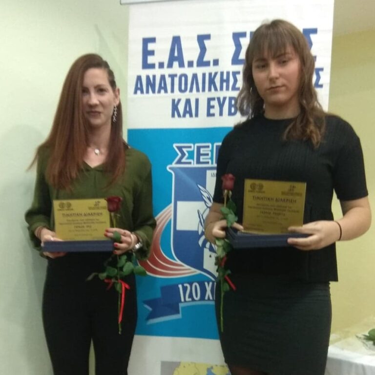 eas_vraveyseis