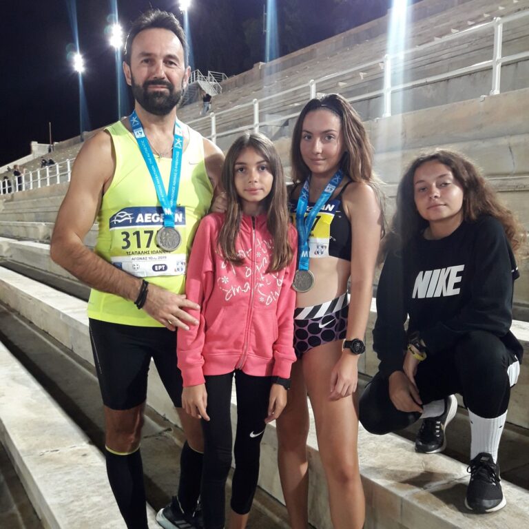marathonios