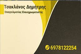 tsklanos