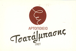 tsaltampasis