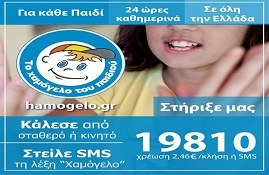 xamogelo