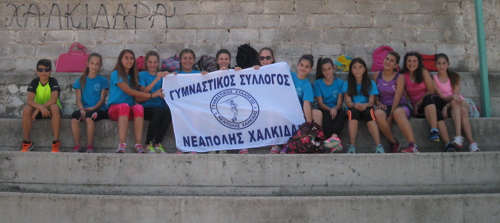 gs2016-092-diasyllogiko_polyathlou_xalkida_14052016-001