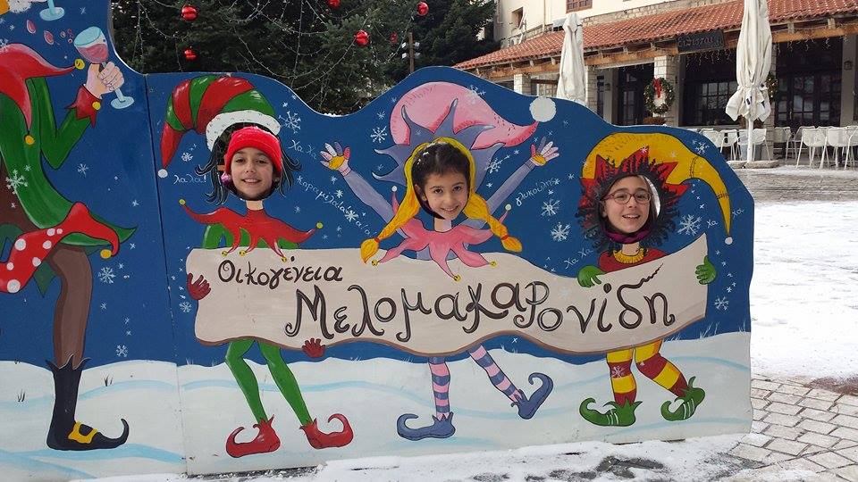 gs2017-114-hmerida_kleistou_karpenisi_17122017-029