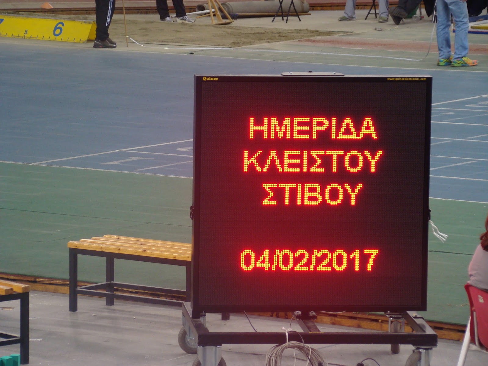 gs2017-122-hmerida_kleistou_sef_04022017-038