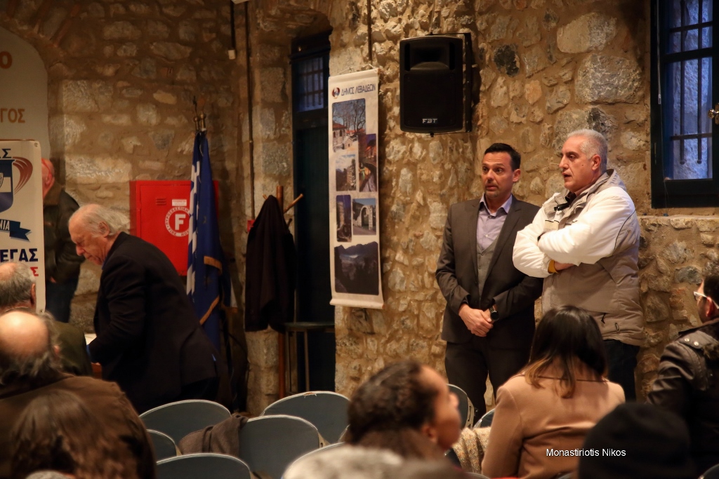 gs2018-176-eas_vraveysh-001