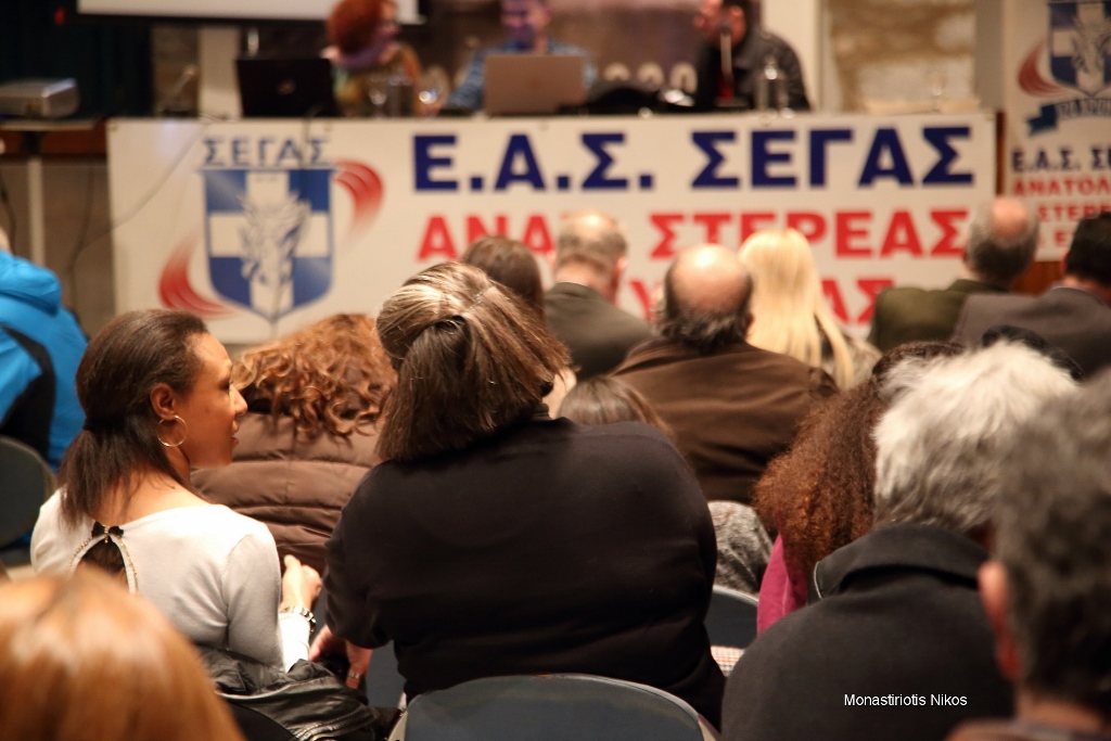 gs2018-176-eas_vraveysh-004