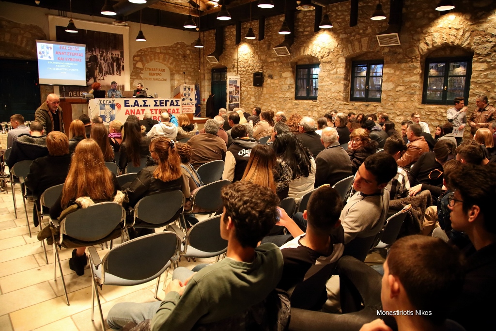 gs2018-176-eas_vraveysh-005