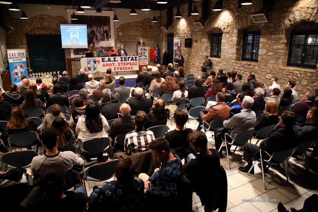 gs2018-176-eas_vraveysh-016