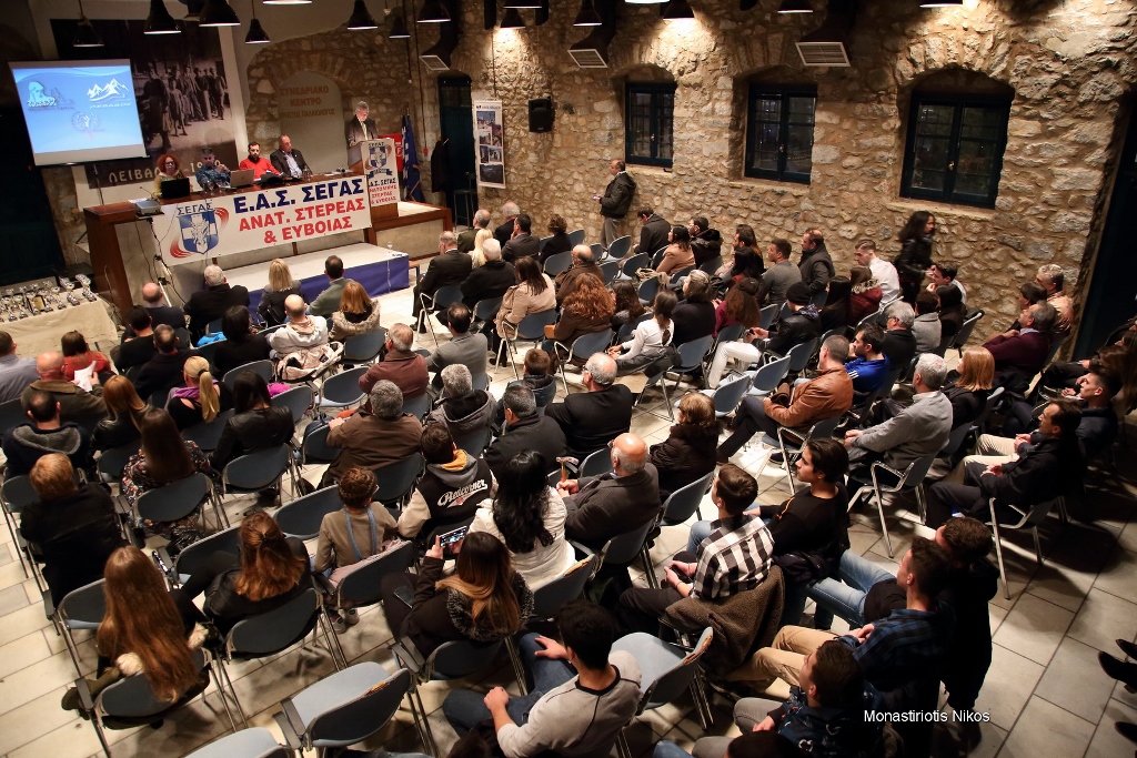 gs2018-176-eas_vraveysh-017