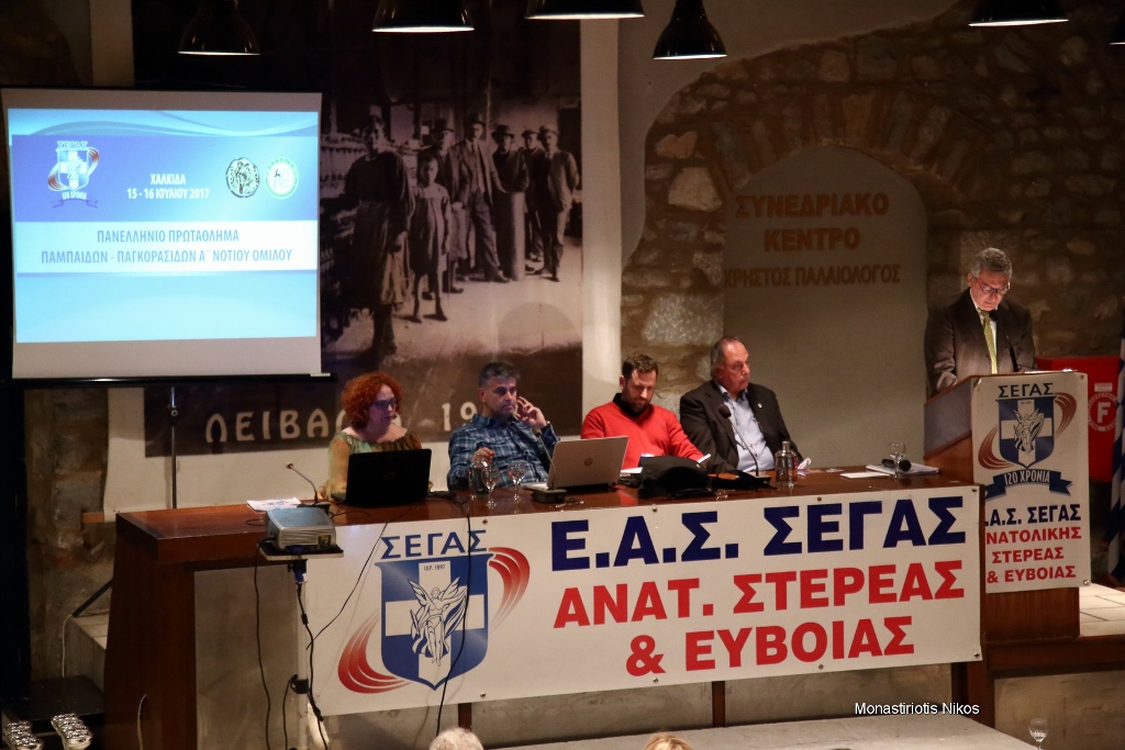 gs2018-176-eas_vraveysh-018