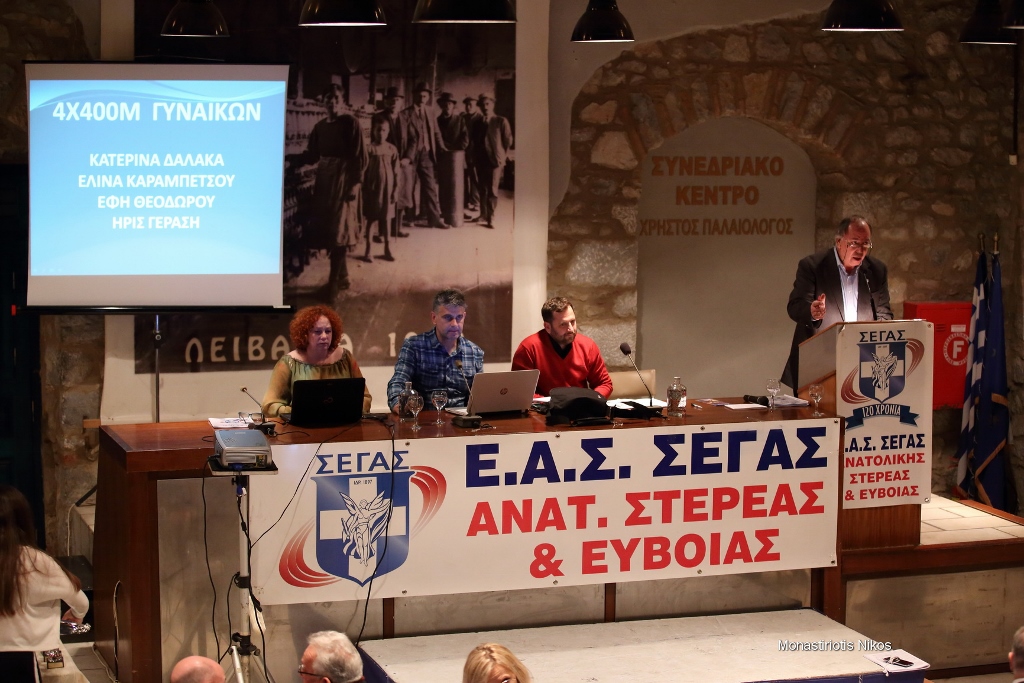 gs2018-176-eas_vraveysh-023