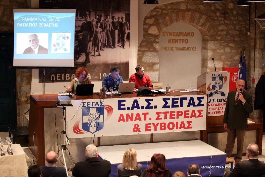 gs2018-176-eas_vraveysh-030