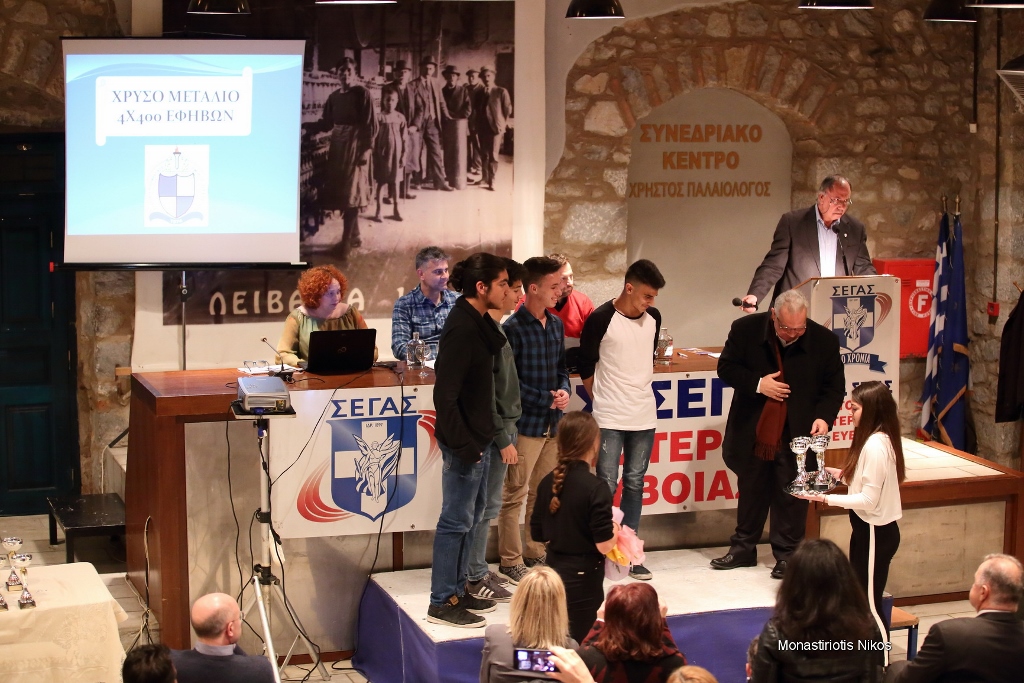 gs2018-176-eas_vraveysh-031