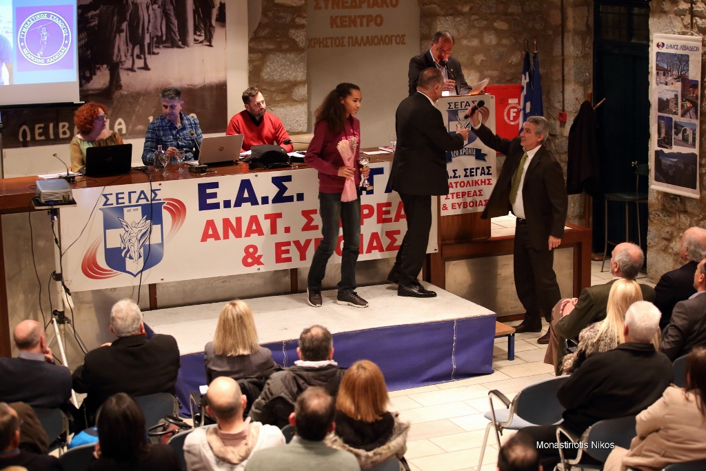 gs2018-176-eas_vraveysh-042