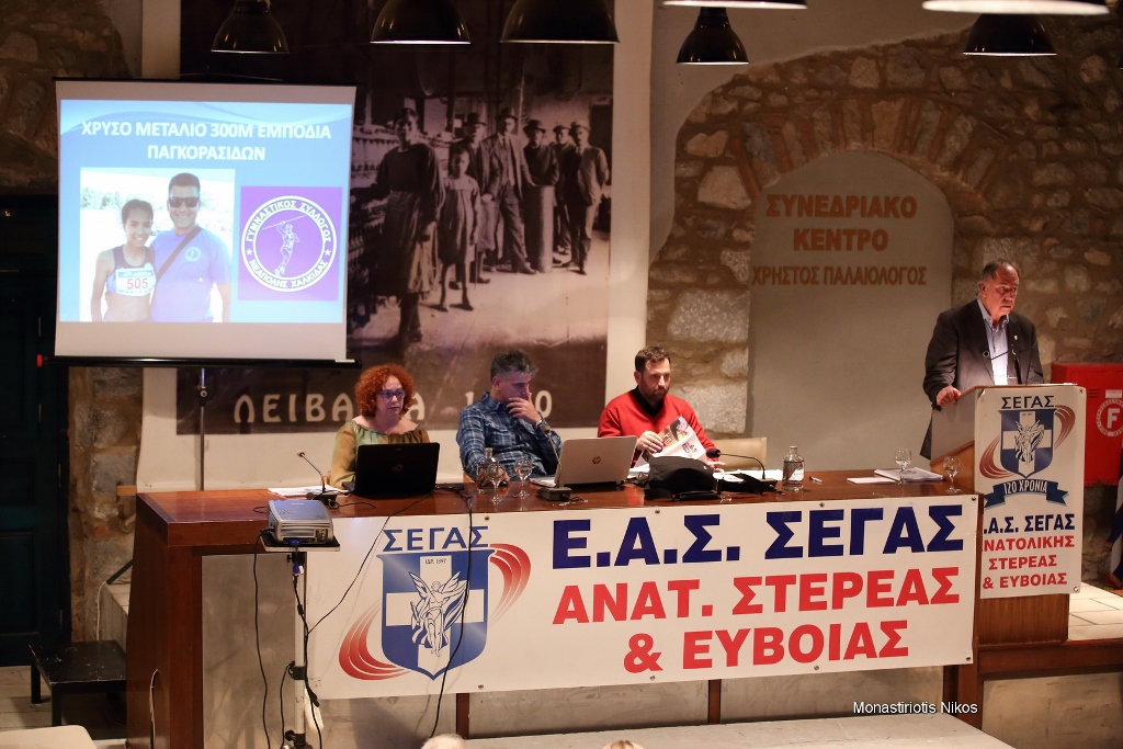 gs2018-176-eas_vraveysh-044