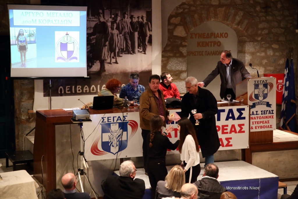 gs2018-176-eas_vraveysh-048