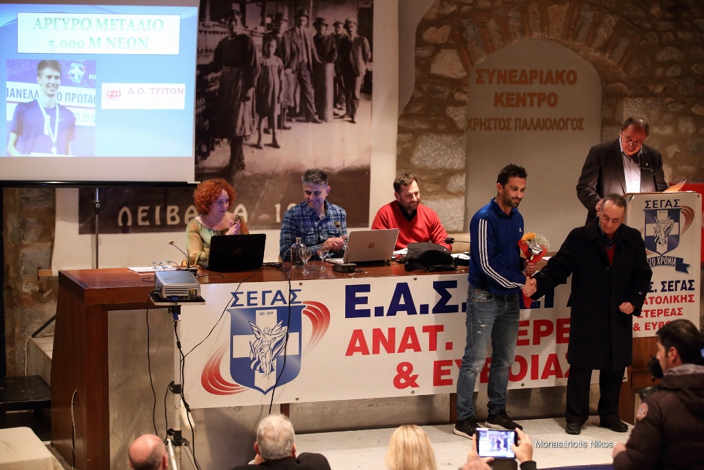 gs2018-176-eas_vraveysh-052