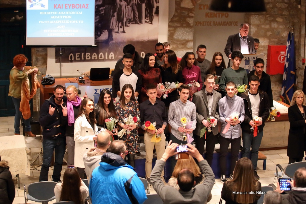 gs2018-176-eas_vraveysh-094