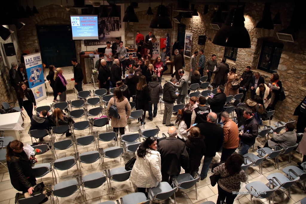 gs2018-176-eas_vraveysh-099