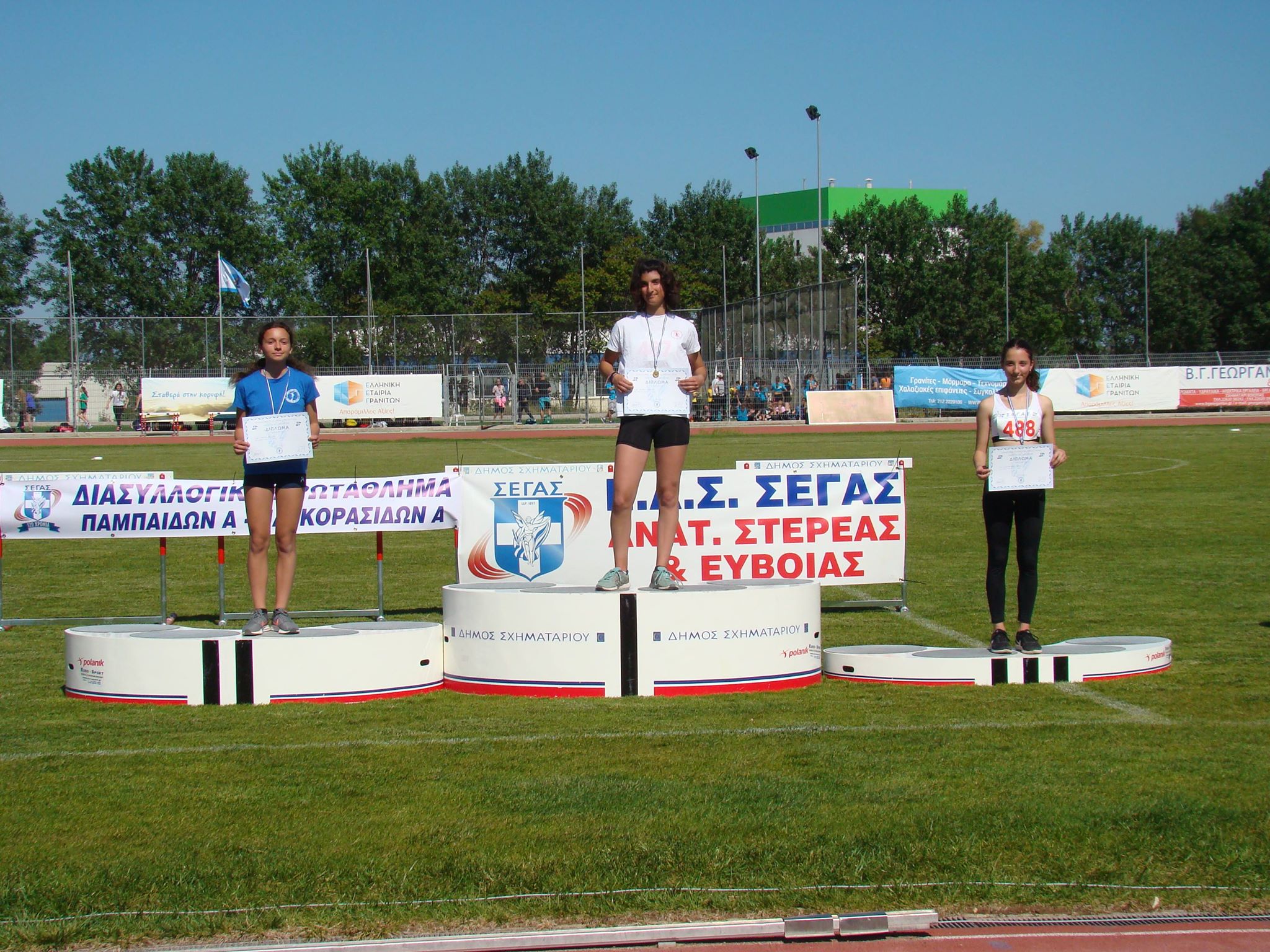 gs2018-186-diasyllogiko_ppa-002