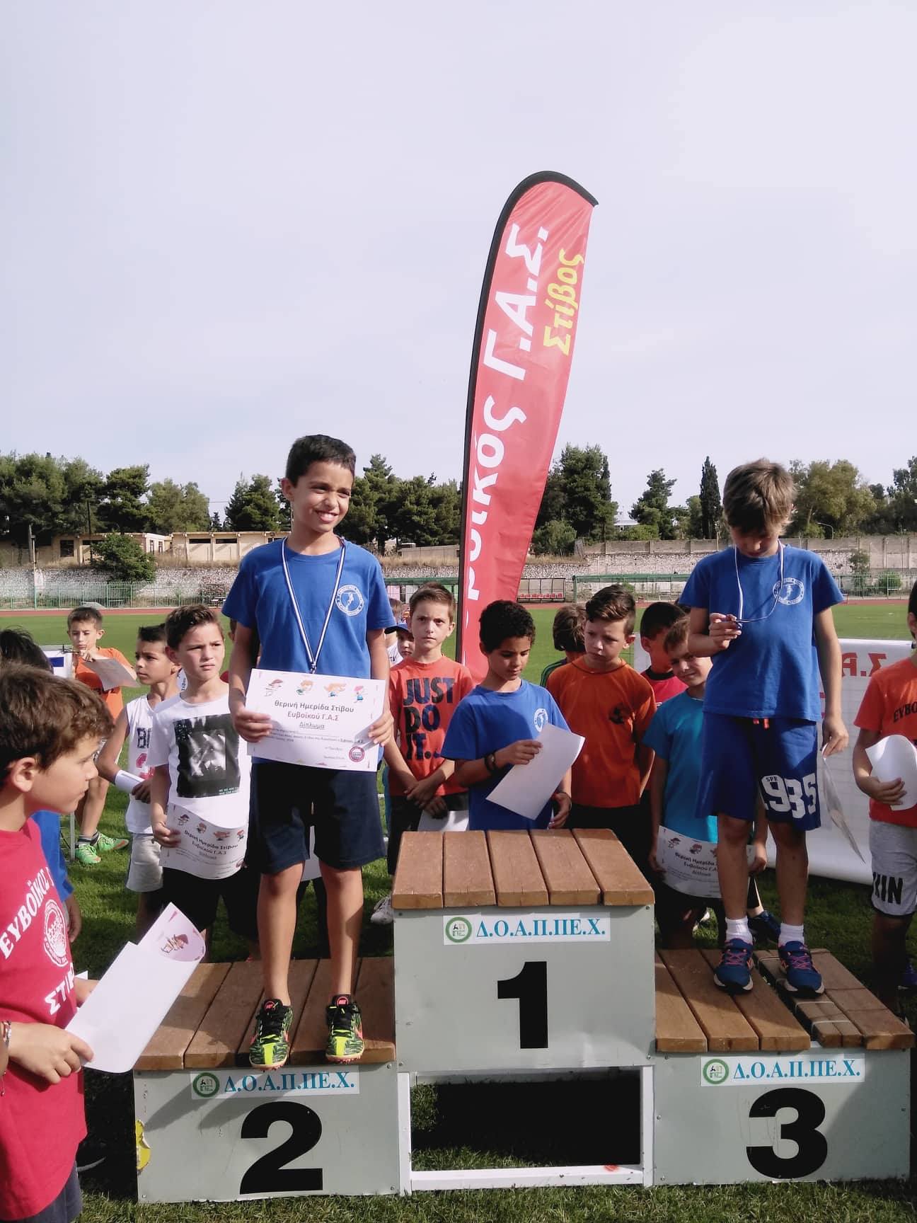 gs2018-200-hmerida_evoikou-012