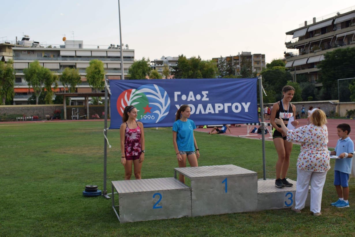 gs2018-204-holargos-001