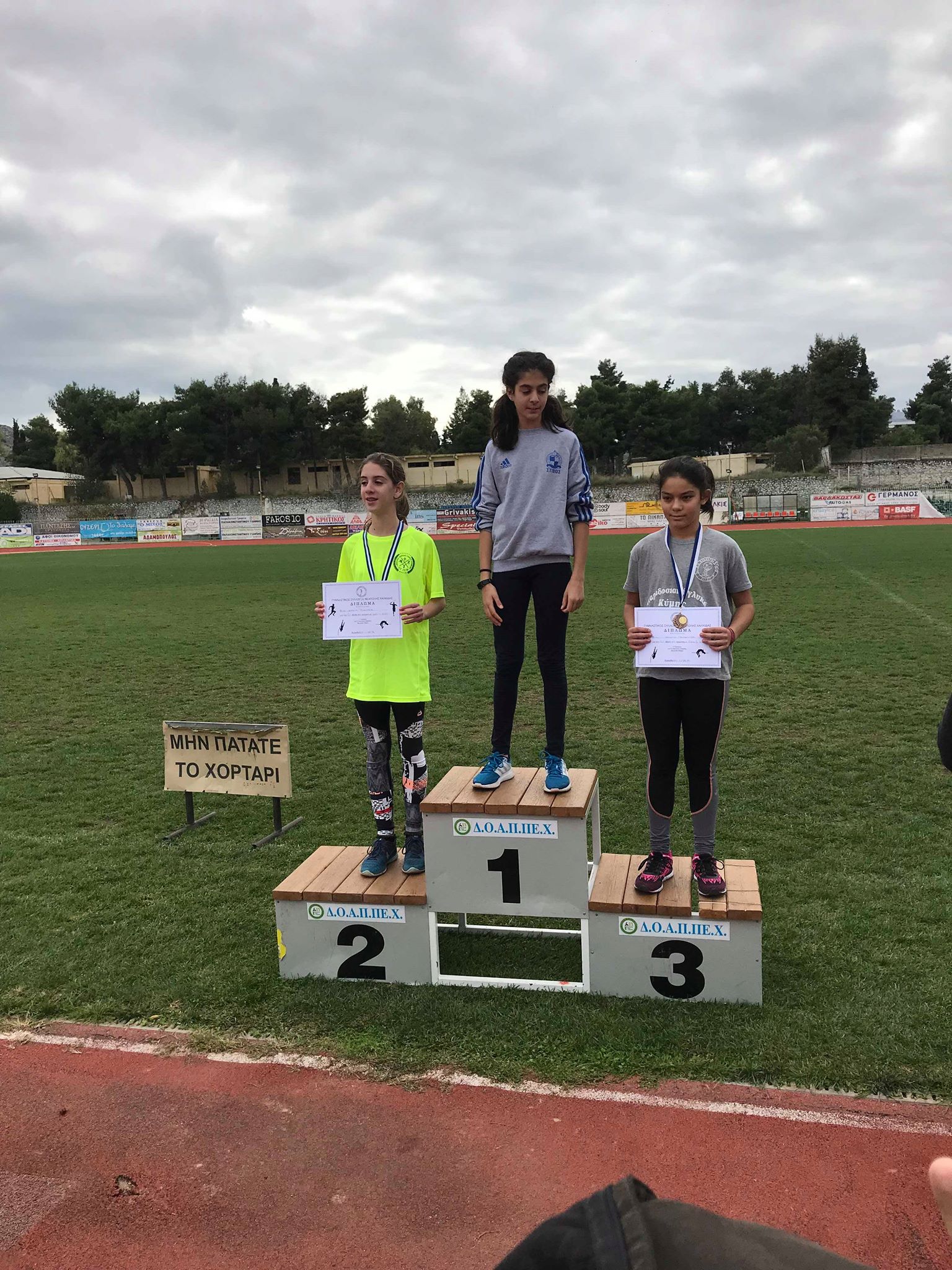 gs2018-210-hmerida_akadimia-156