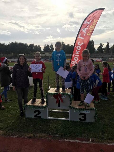 gs2018-212-xristougeniatiki_hmerida_evoikou-015