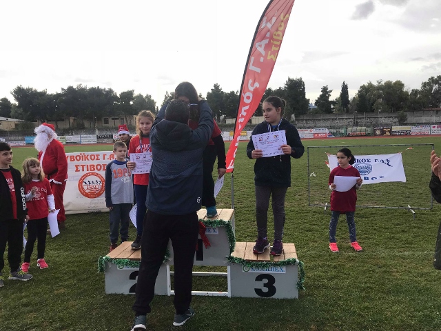 gs2018-212-xristougeniatiki_hmerida_evoikou-037