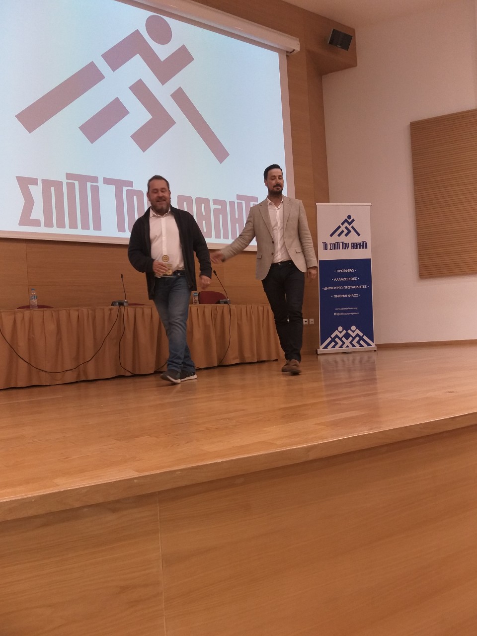 gs2019-227-spiti_tou_athliti-002