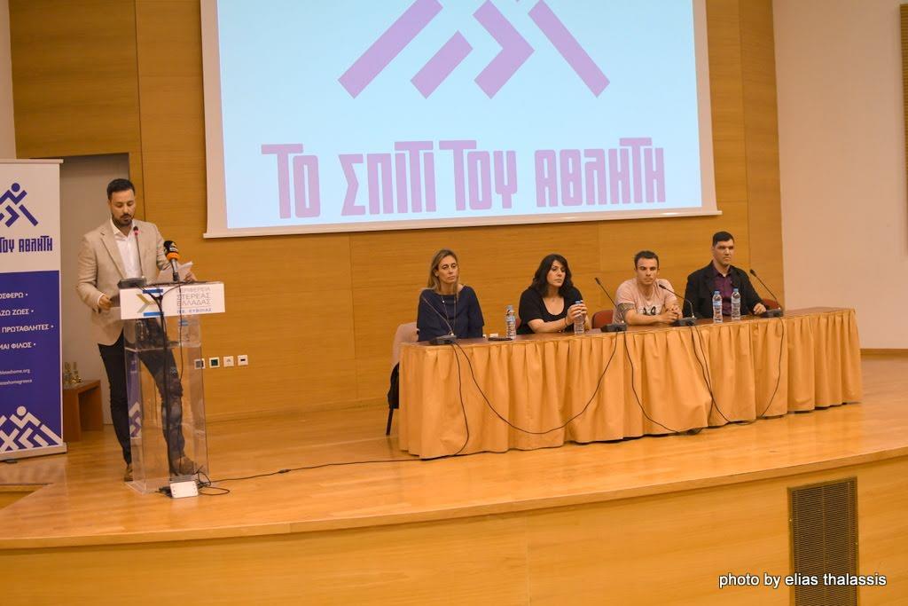 gs2019-227-spiti_tou_athliti-006