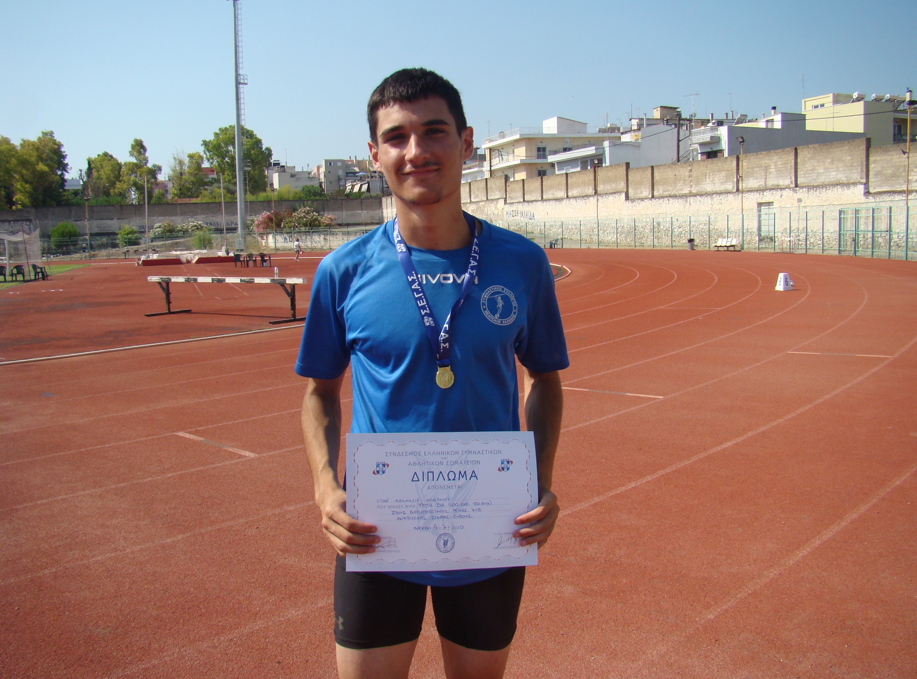 gs2020-263-diasyllogiko_k18-017