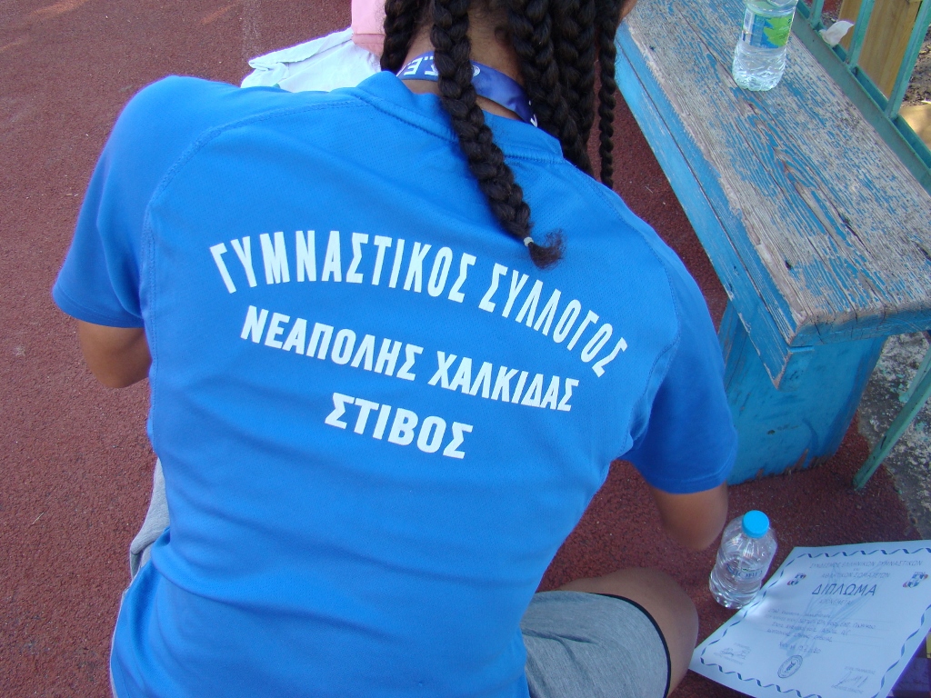 gs2020-265-diasyllogiko_a_g-096