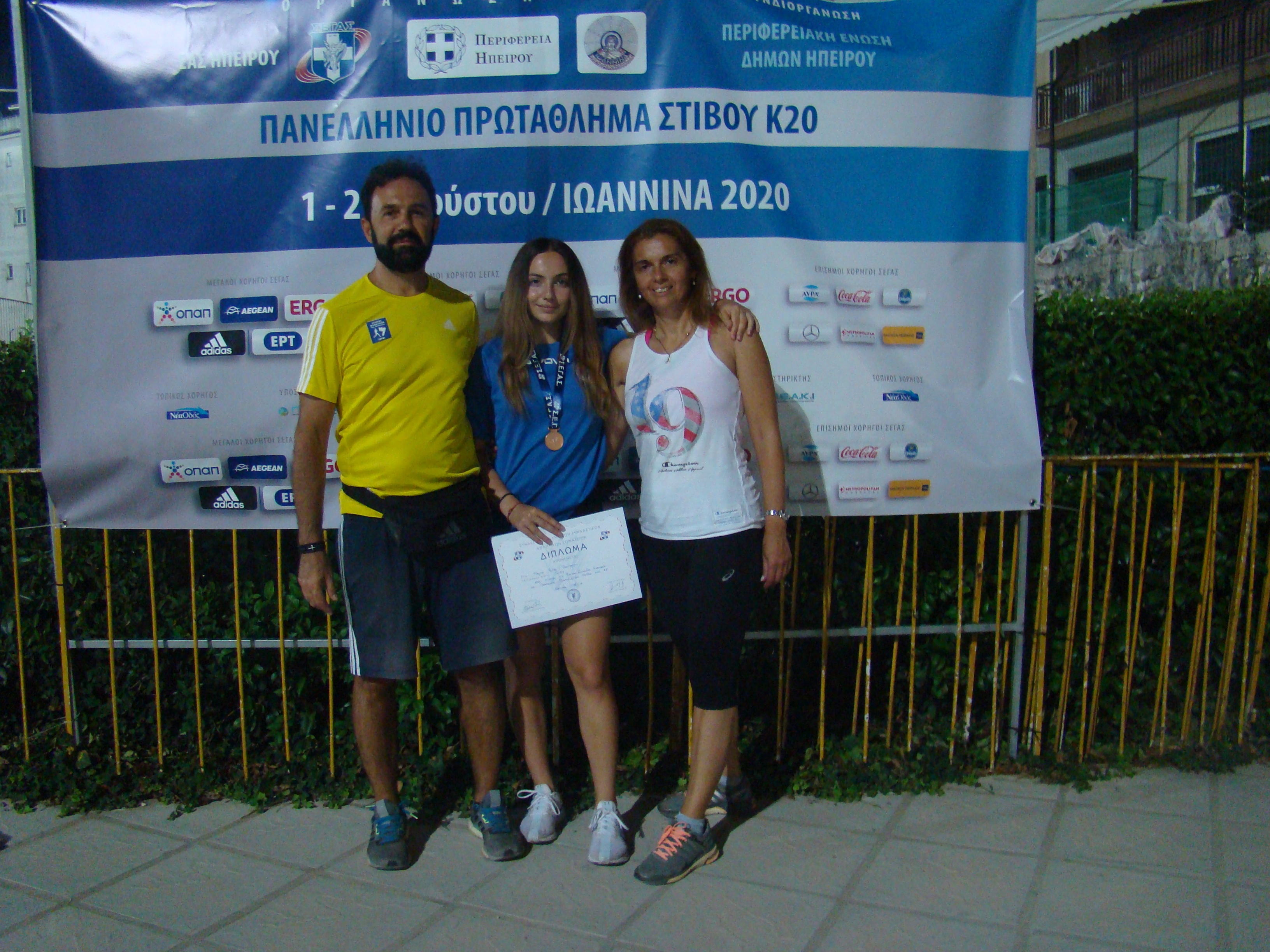 gs2020-268-panellinio_k20-009