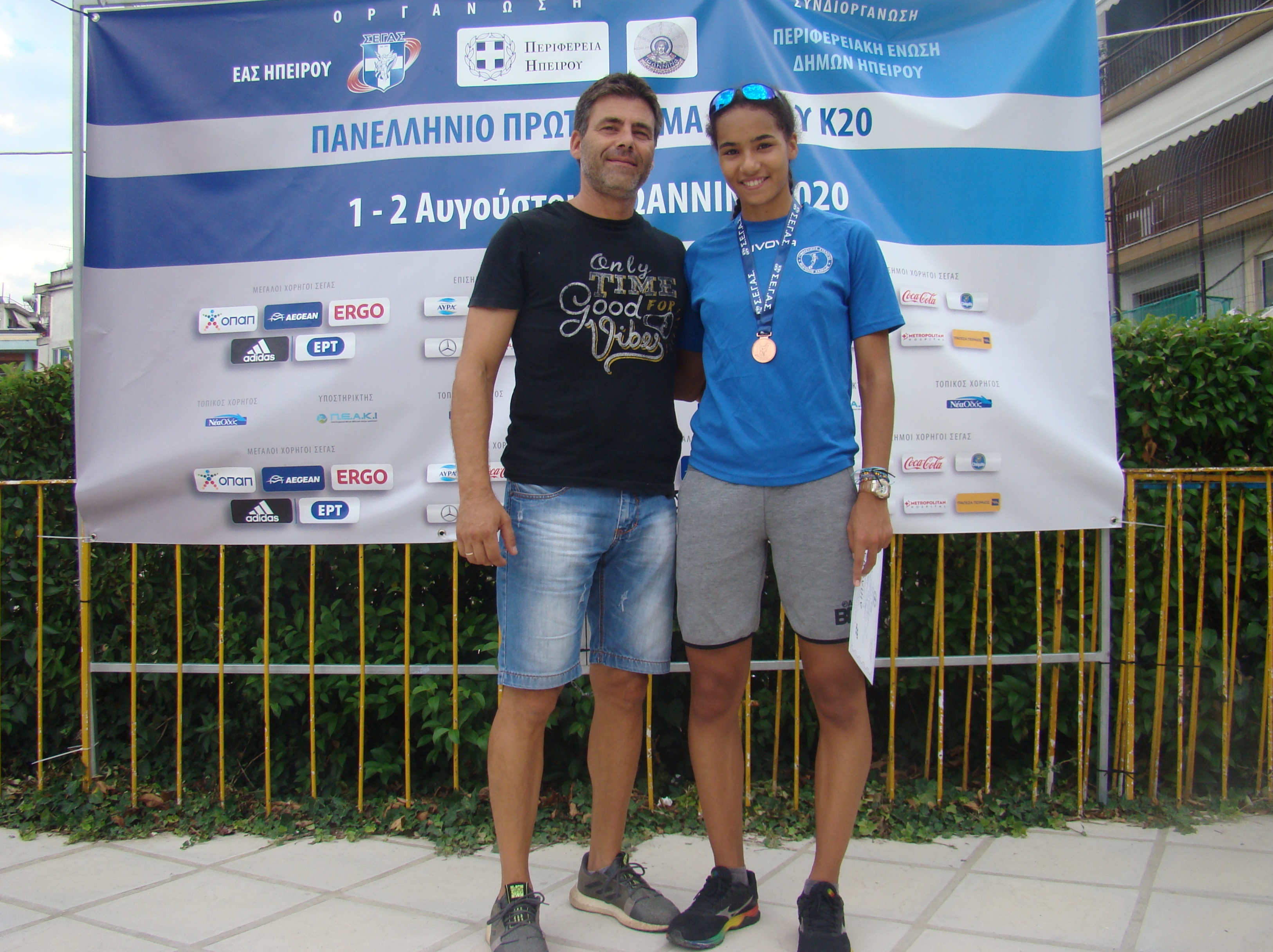 gs2020-268-panellinio_k20-011