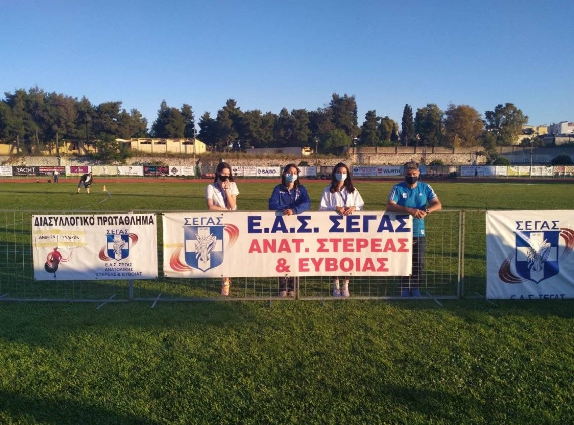 gs2021-271-diasyllogiko_a_g-041