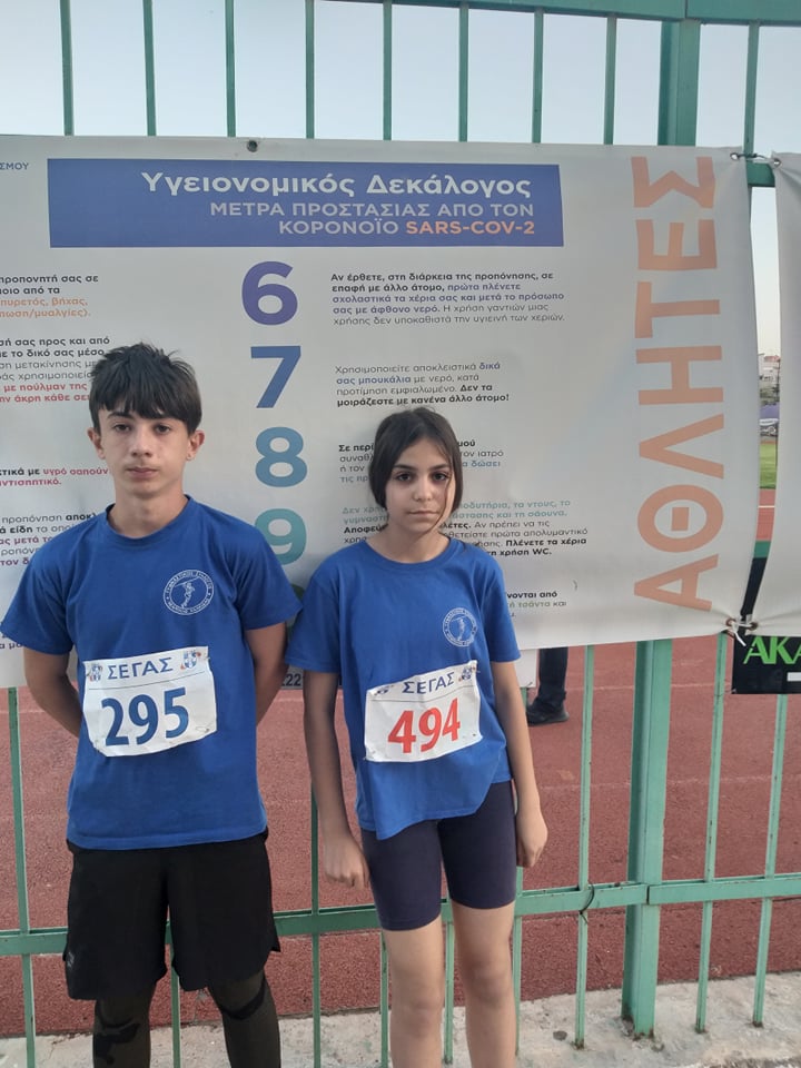 gs2021-272-diasyllogiko_k16-039