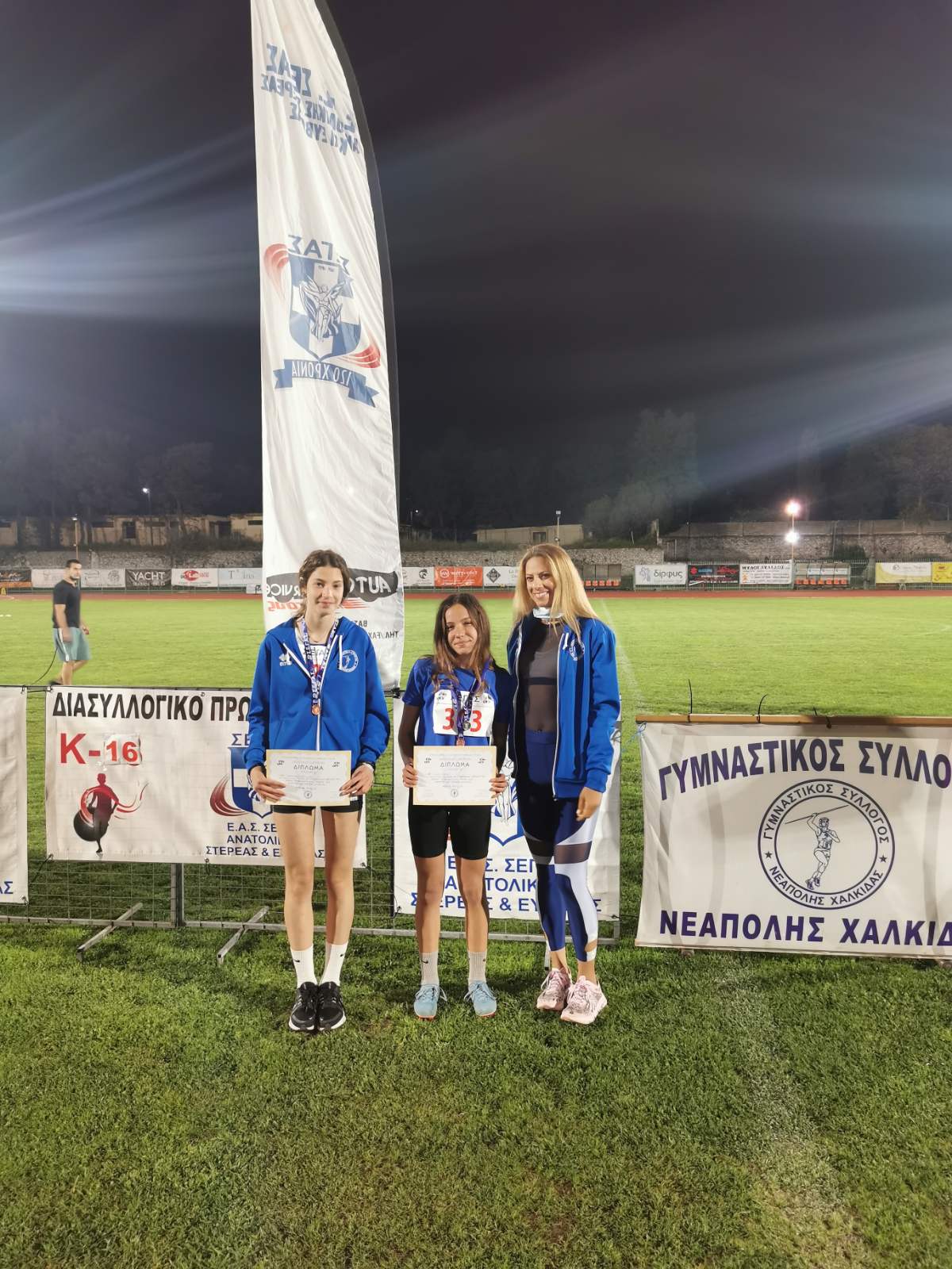 gs2022-290-diasyllogiko_k16-052