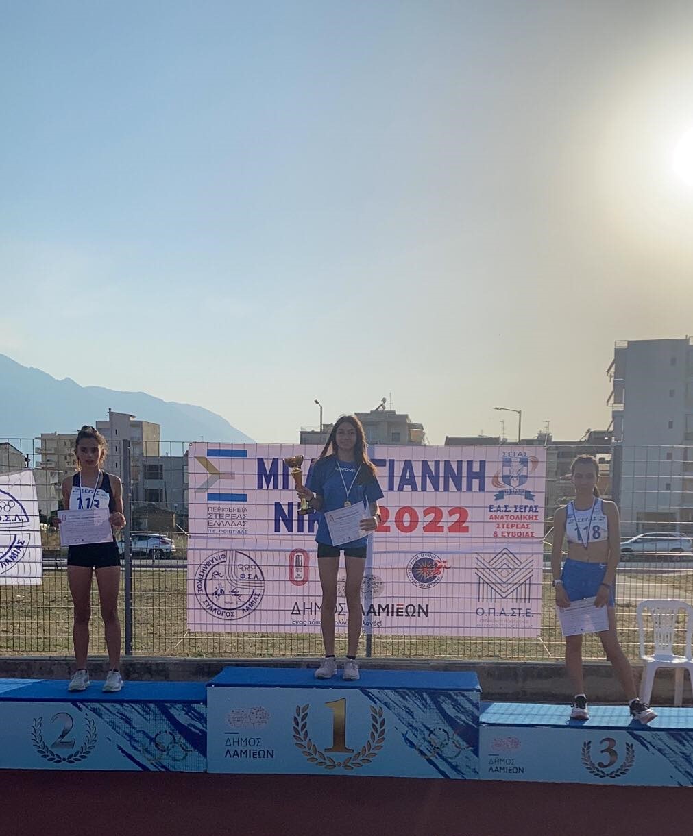 gs2022-296-mpakogianni-005