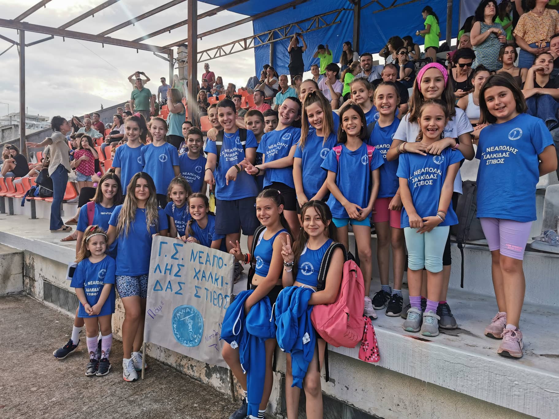 gs2022-298-VRAIMAKIS_1-005