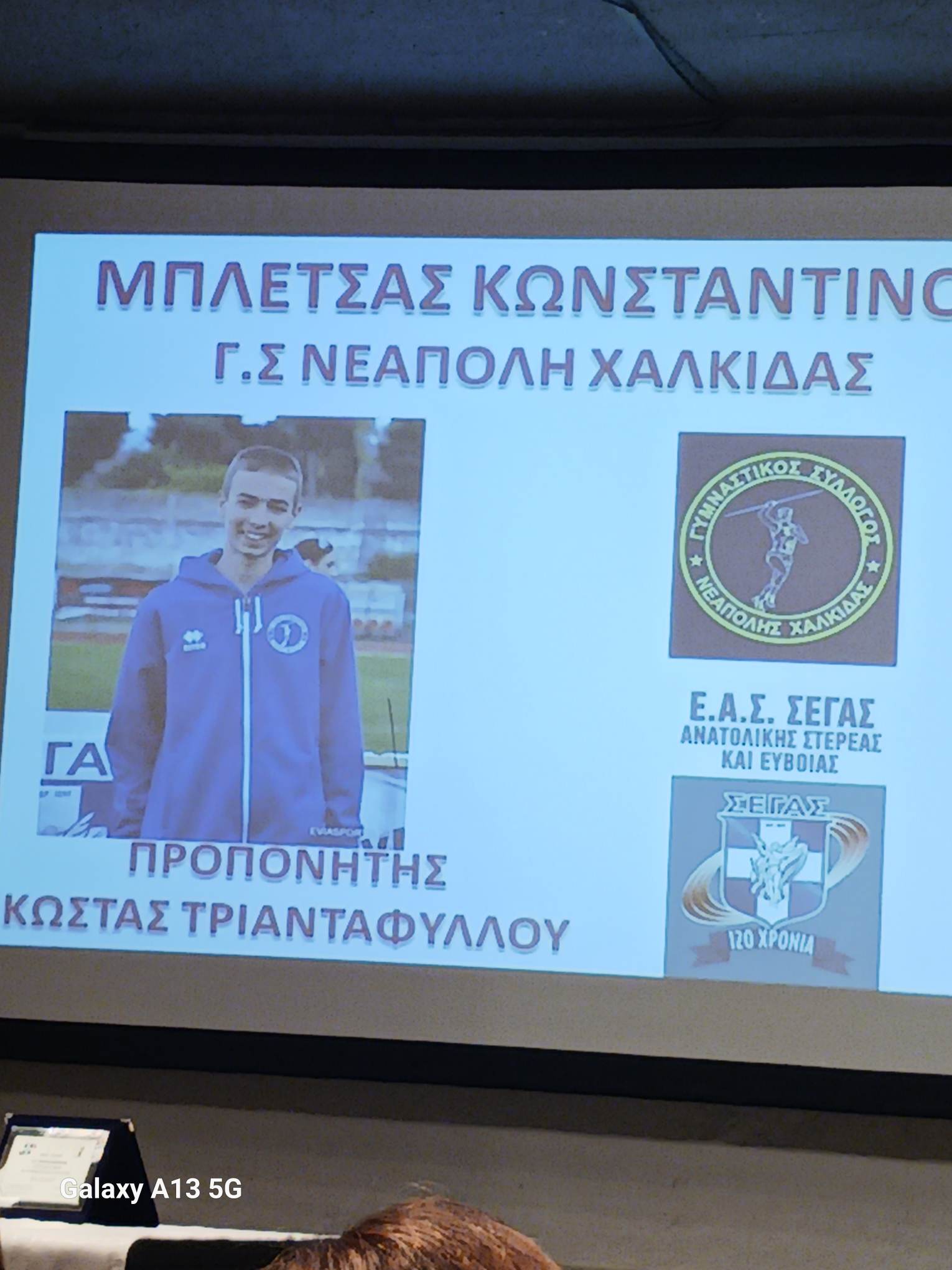 gs2023-327-vraveysh_eas-004