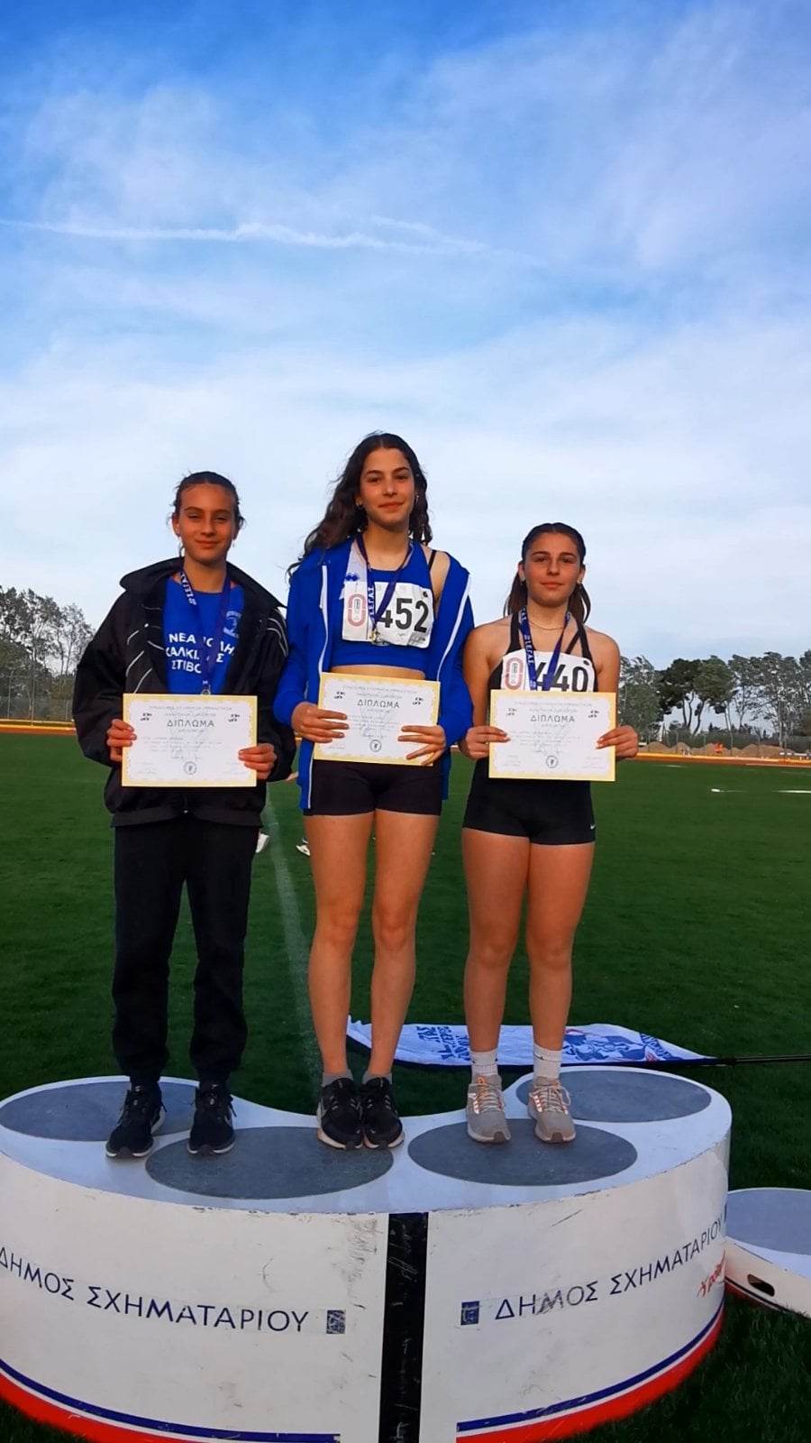 gs2023-335-diasylogiko_K16-003