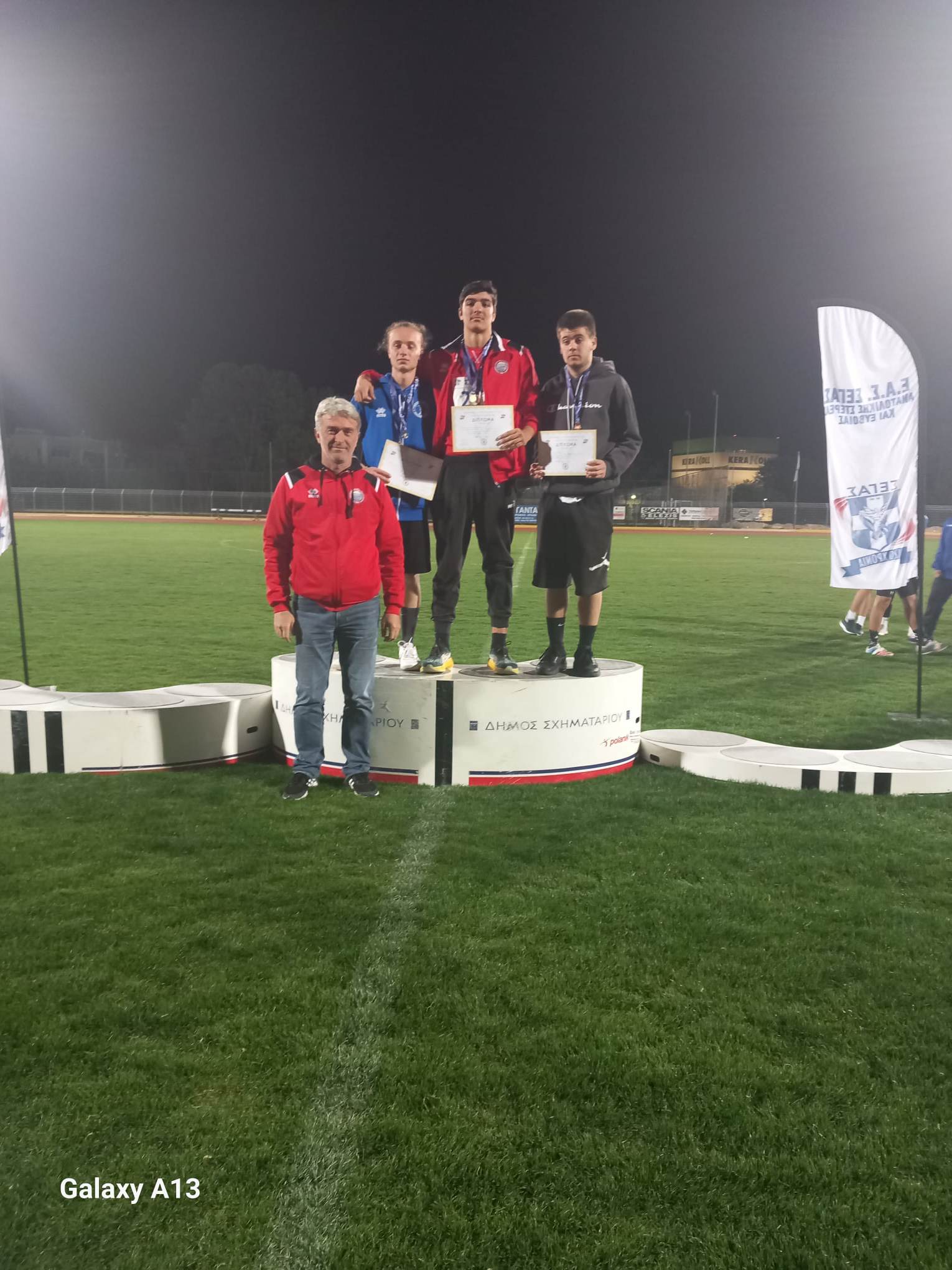 gs2023-335-diasylogiko_K16-039