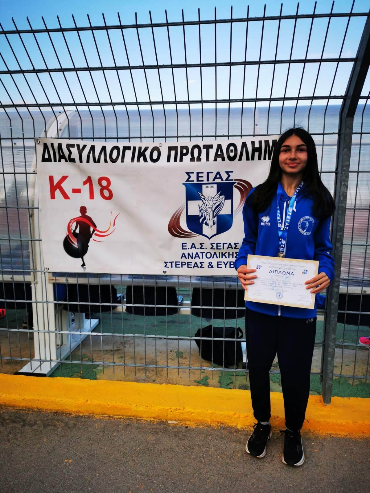 gs2023-340-diasyllogiko_k18-015