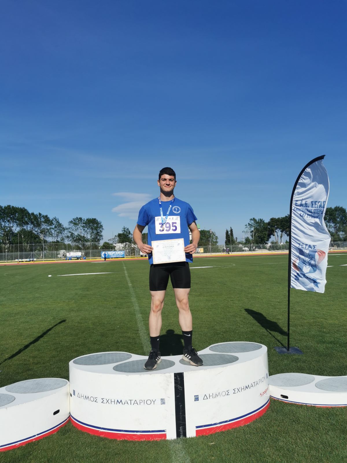 gs2023-340-diasyllogiko_k18-037