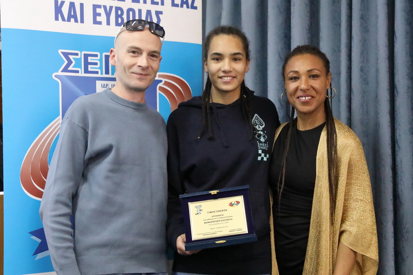 gs2024-376-vraveysh_eas-020