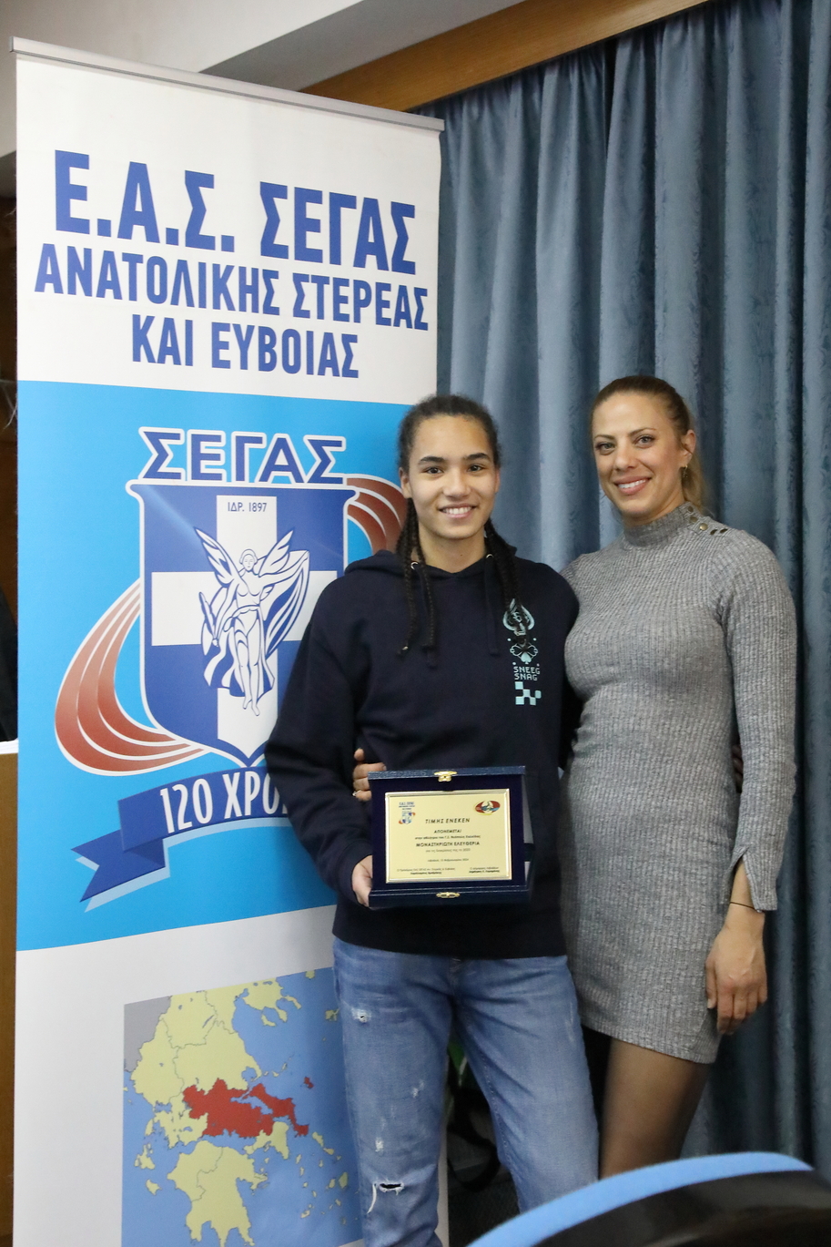 gs2024-376-vraveysh_eas-021