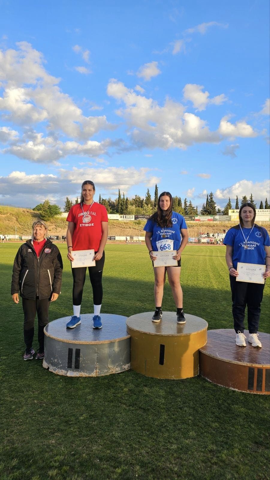 gs2024-385-diasylogiko_k16-005