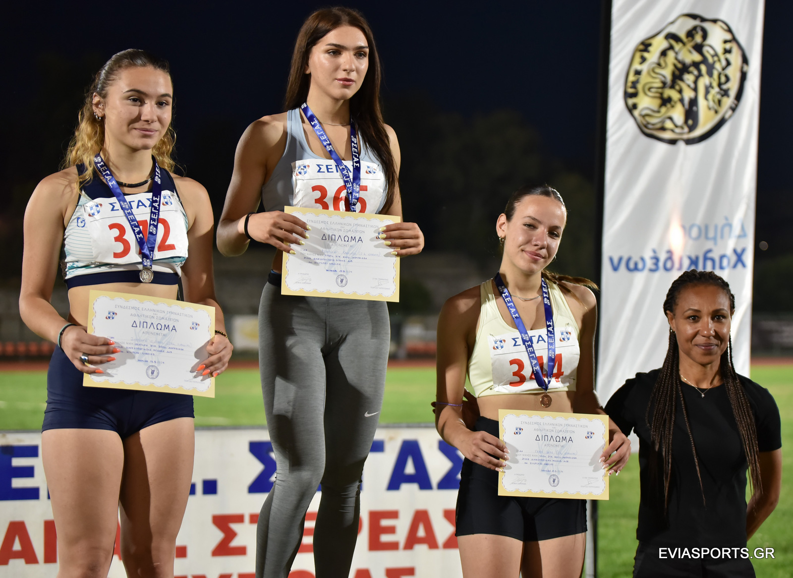 gs2024-389-diasyllogiko_k18-012