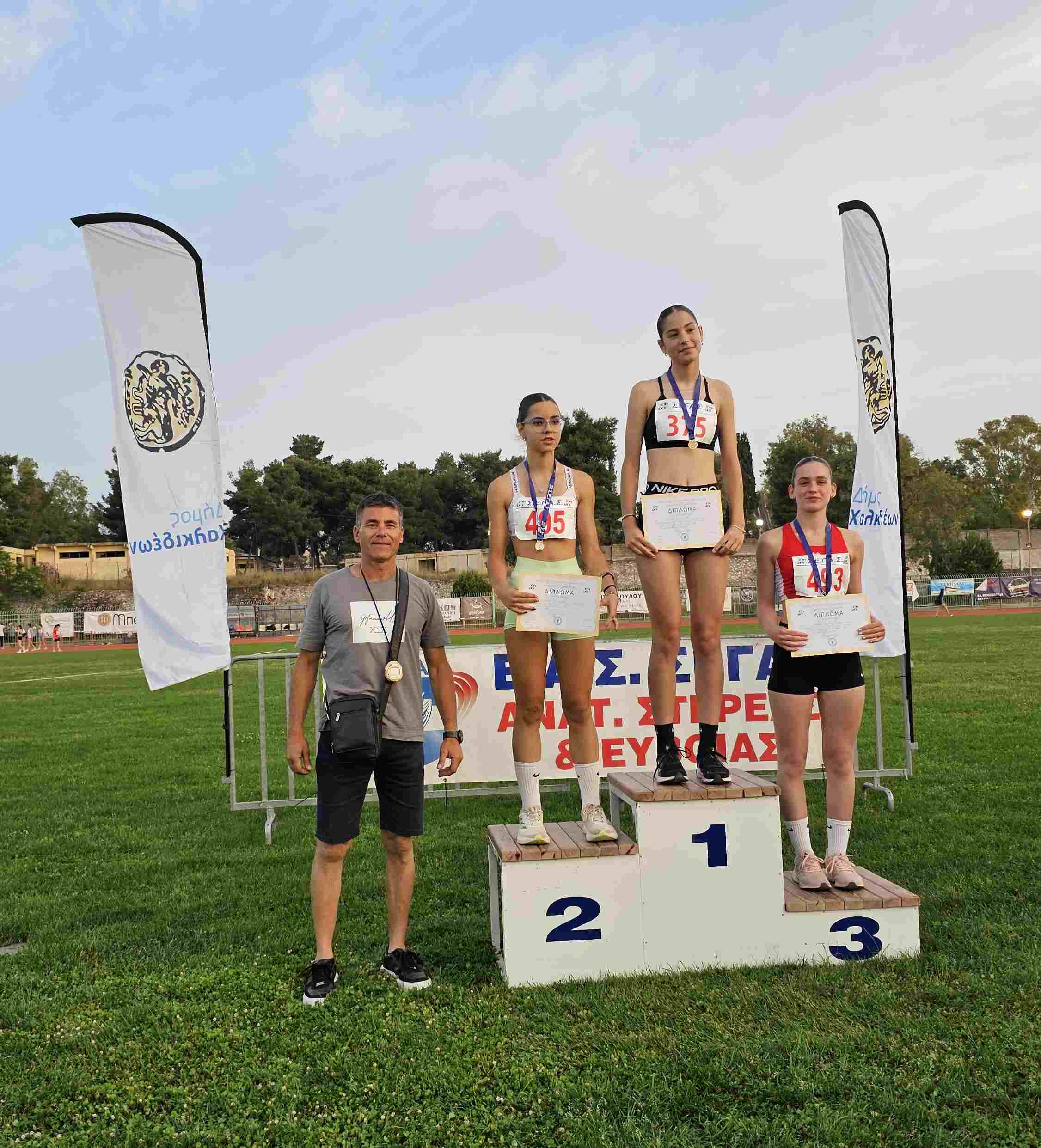 gs2024-389-diasyllogiko_k18-022